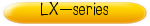LX-series